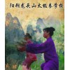7 дней занятий Цигун и Тай Чи | Long Tou Shan - Гуанси, Китай