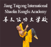 Jiang Taigong Shaolin Kung Fu Academy