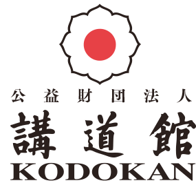 Kodokan Judo Institute