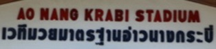 Ao Nang Krabi