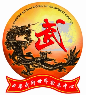 Qinglong Mountain Shaolin Kung Fu Academy